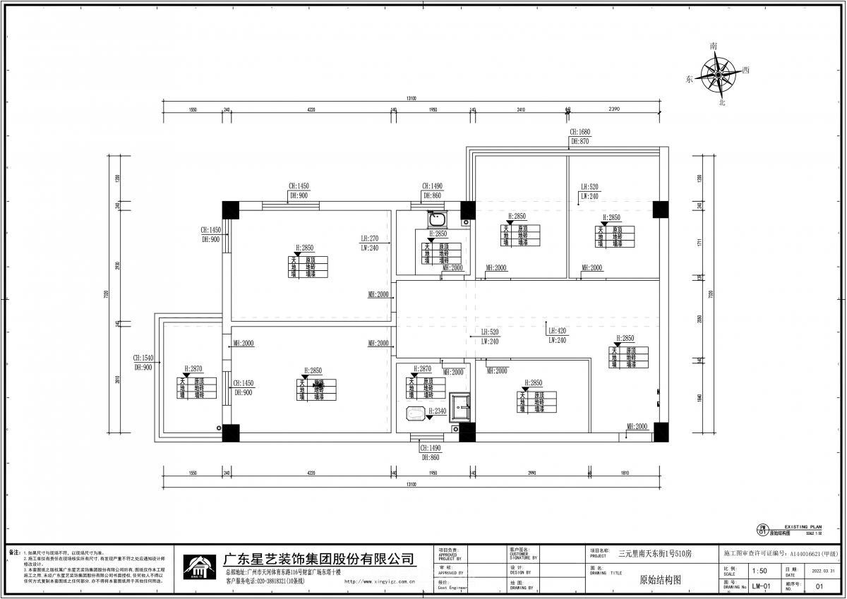 白云區(qū)三元里南天東街